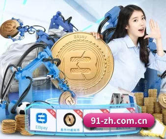 江南体育下载安装 APP 界面